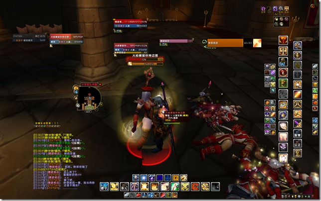 WoWScrnShot_011609_225146