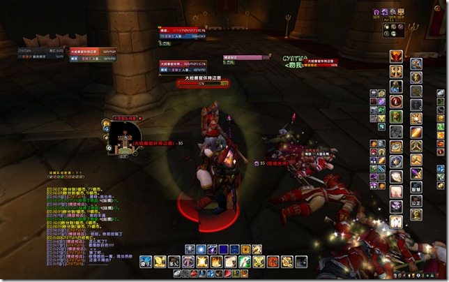 WoWScrnShot_011609_225203