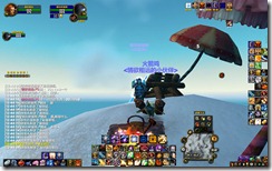 WoWScrnShot_031609_134446
