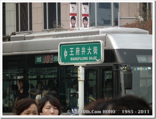 DSCF0472