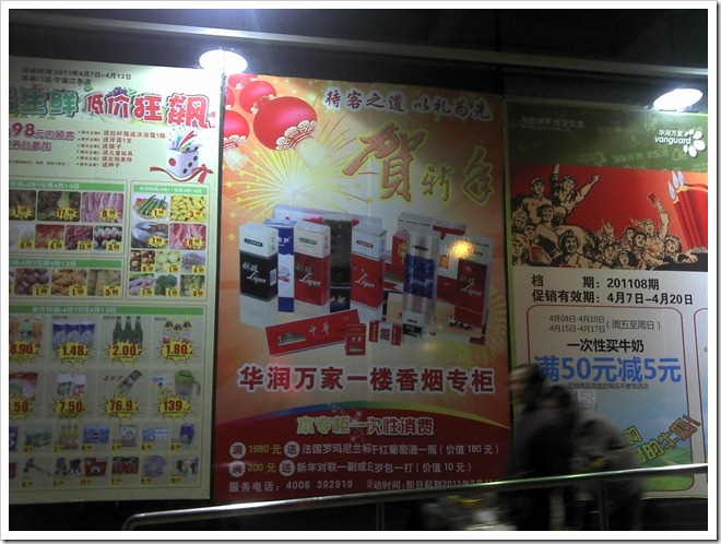 2011-04-06_20-24-30_335