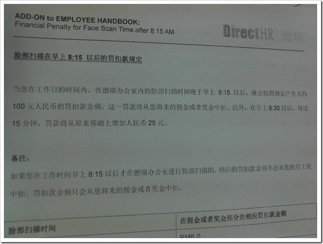 2011-04-07_17-33-22_609