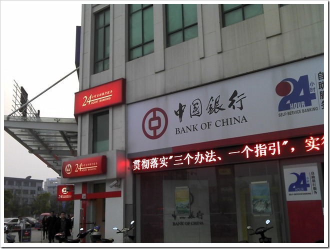 2011-04-09_17-50-20_945